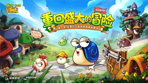 共产大同社会的阳光普照下，让蠹虫无租可寻